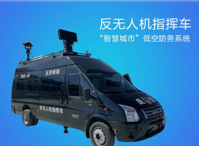 无人机网智慧中国万里行上海站--走进鉴真防务
